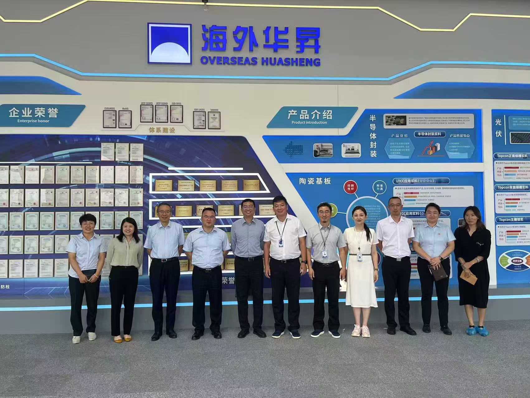 微信图片_20250904132438_153_2.jpg