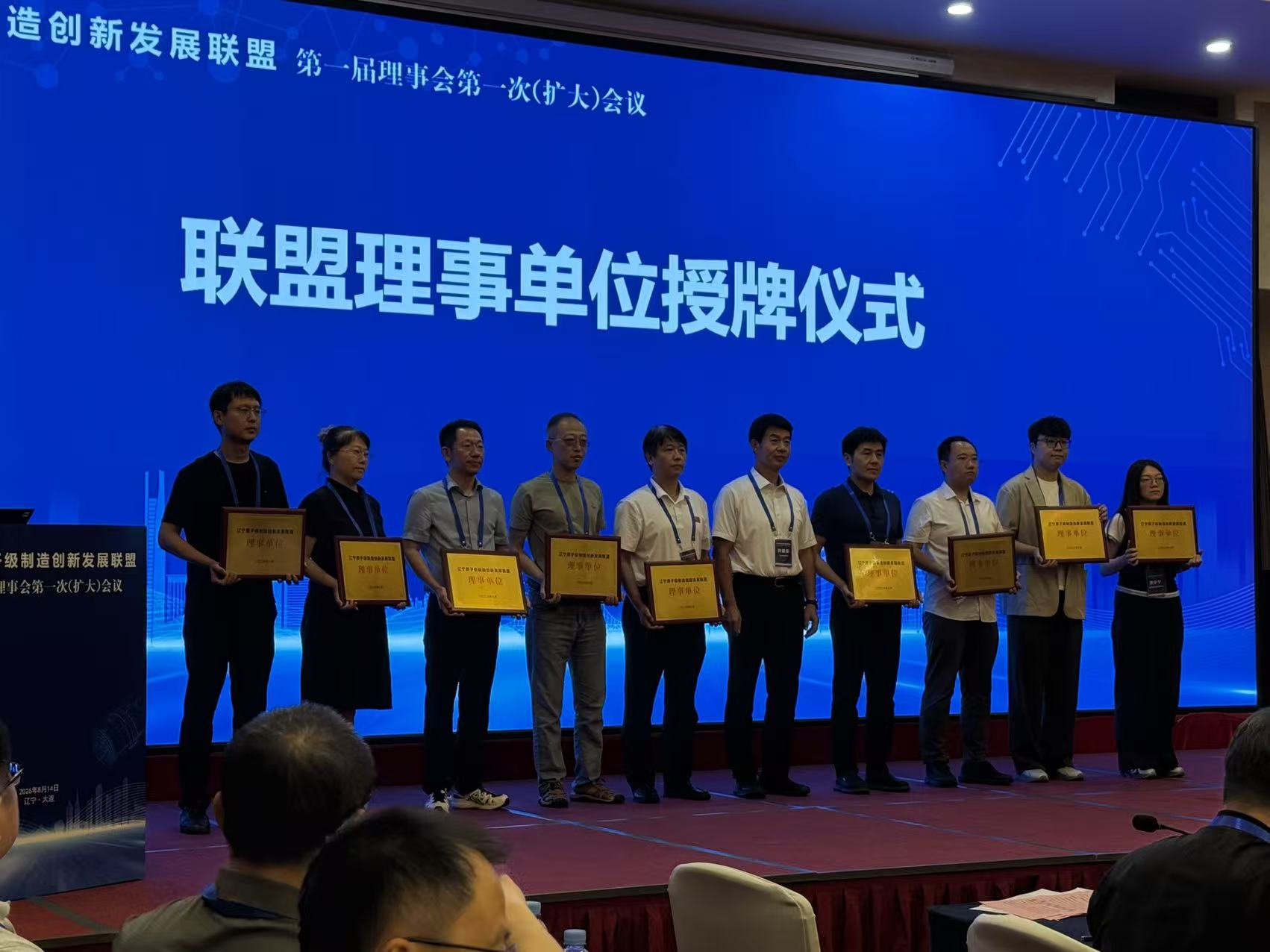 微信图片_20260814144840_917_94.jpg